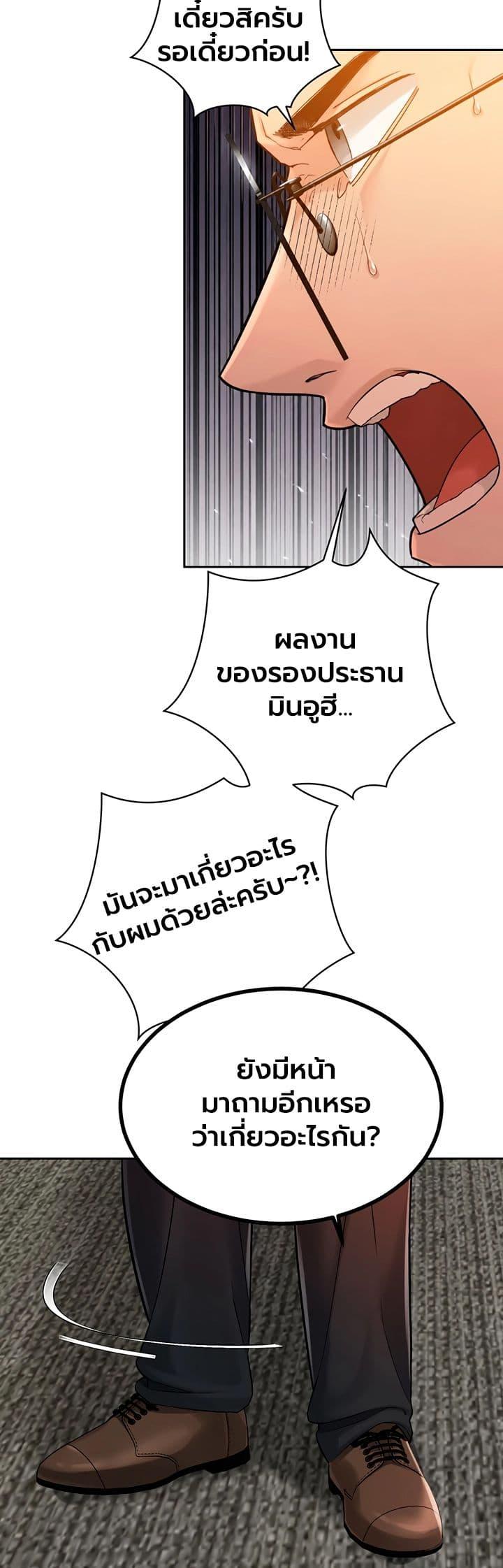 Doujin-Lc- อ่าน โดจิน มังฮวา เกาหลี ญี่ปุ่น จีน แปลไทย Father Is Eating ตอนที่ 1 2 3 4 5 6 7 8 9 10 11 12 13 14 ฟรี ไม่มีโฆษณา อ่าน โดจิน Manhwa เกาหลี ญี่ปุ่น จีน เรามีครบ คัดมาให้เน้นๆ โดจิน 18+ รับประกันความฟินโดย  Doujin Lc