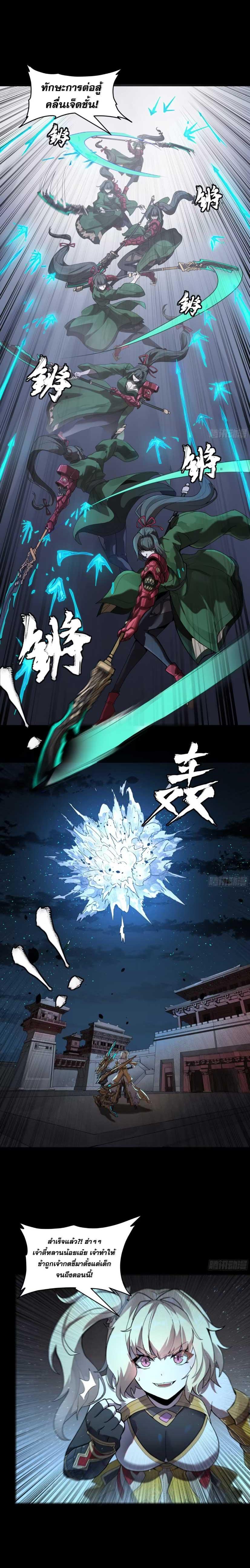 Manga-lc-com อ่านมังงะ อ่านการ์ตูน ออนไลน์ ฟรี Legend of Star General ตอนที่ 1 2 3 4 5 6 7 8 9 10 11 12 13 14 ฟรี ไม่มีโฆษณา Manga-lc - อ่าน มังงะ อ่าน การ์ตูน ออนไลน์ อ่านมังงะ ฟรี