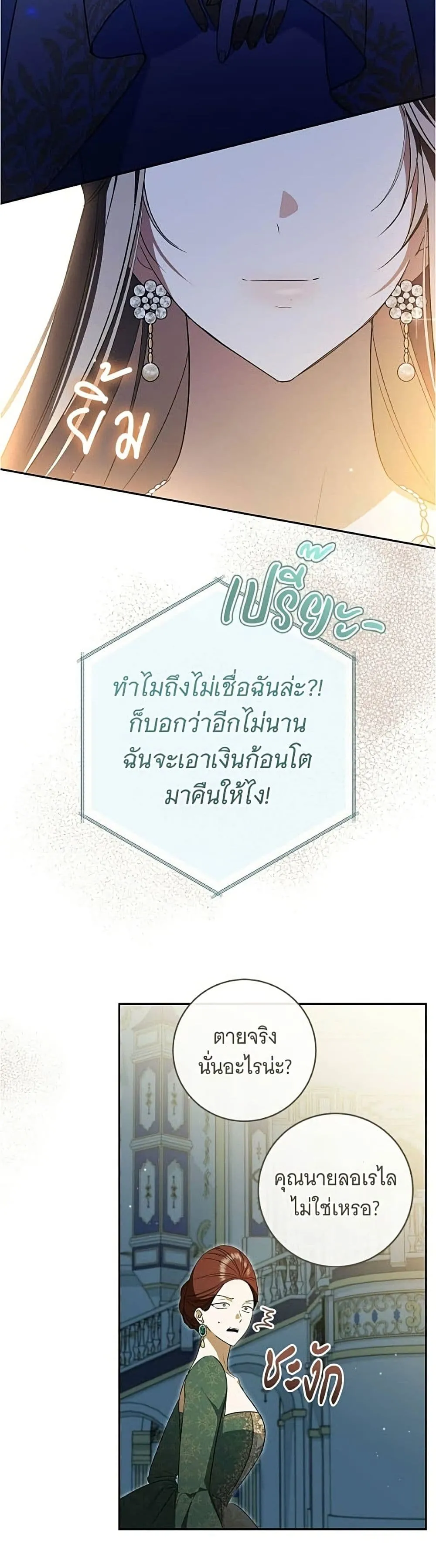 Manga-lc-com อ่านมังงะ อ่านการ์ตูน ออนไลน์ ฟรี All I Want is My Dream Home – โครงการมีสามีแถมฟรีบ้านในฝัน ตอนที่ 1 2 3 4 5 6 7 8 9 10 11 12 13 14 ฟรี ไม่มีโฆษณา Manga-lc - อ่าน มังงะ อ่าน การ์ตูน ออนไลน์ อ่านมังงะ ฟรี