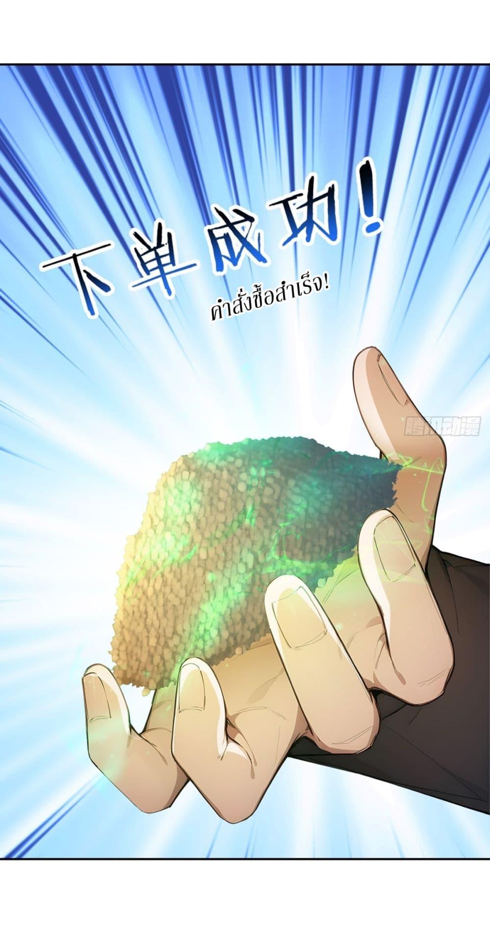 Manga-lc-com อ่านมังงะ อ่านการ์ตูน ออนไลน์ ฟรี Gods Of All People I Sacrificed Hundreds Of Millions Of Living Beings To Become A God ตอนที่ 1 2 3 4 5 6 7 8 9 10 11 12 13 14 ฟรี ไม่มีโฆษณา Manga-lc - อ่าน มังงะ อ่าน การ์ตูน ออนไลน์ อ่านมังงะ ฟรี