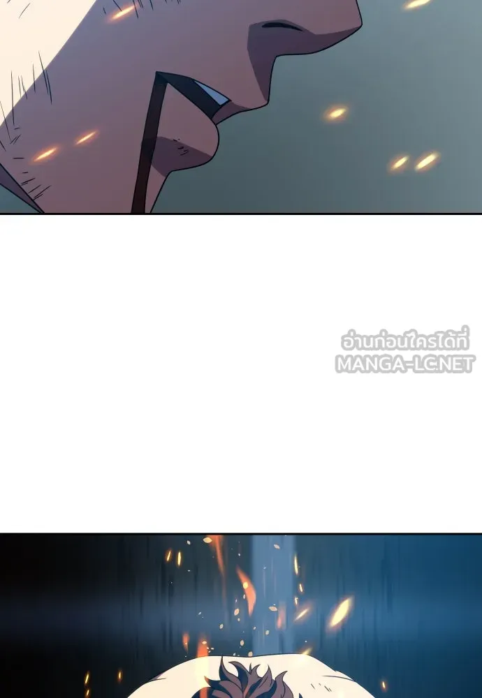 นักรบแช่แข็ง ตอนที่ 29 รูปที่ 84