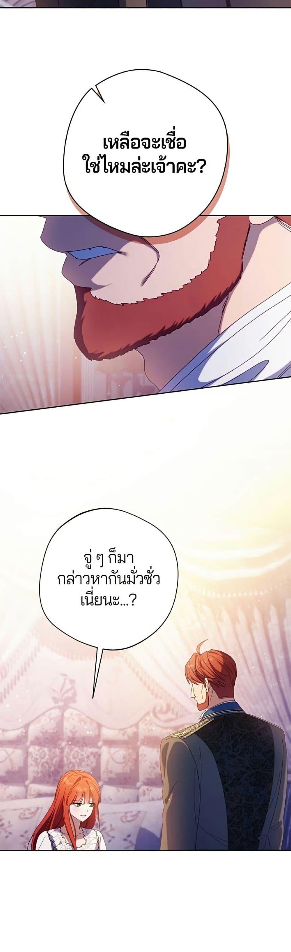 Manga-lc-com อ่านมังงะ อ่านการ์ตูน ออนไลน์ ฟรี I’m a Villainess, but I Won’t Live Like One ตอนที่ 1 2 3 4 5 6 7 8 9 10 11 12 13 14 ฟรี ไม่มีโฆษณา Manga-lc - อ่าน มังงะ อ่าน การ์ตูน ออนไลน์ อ่านมังงะ ฟรี