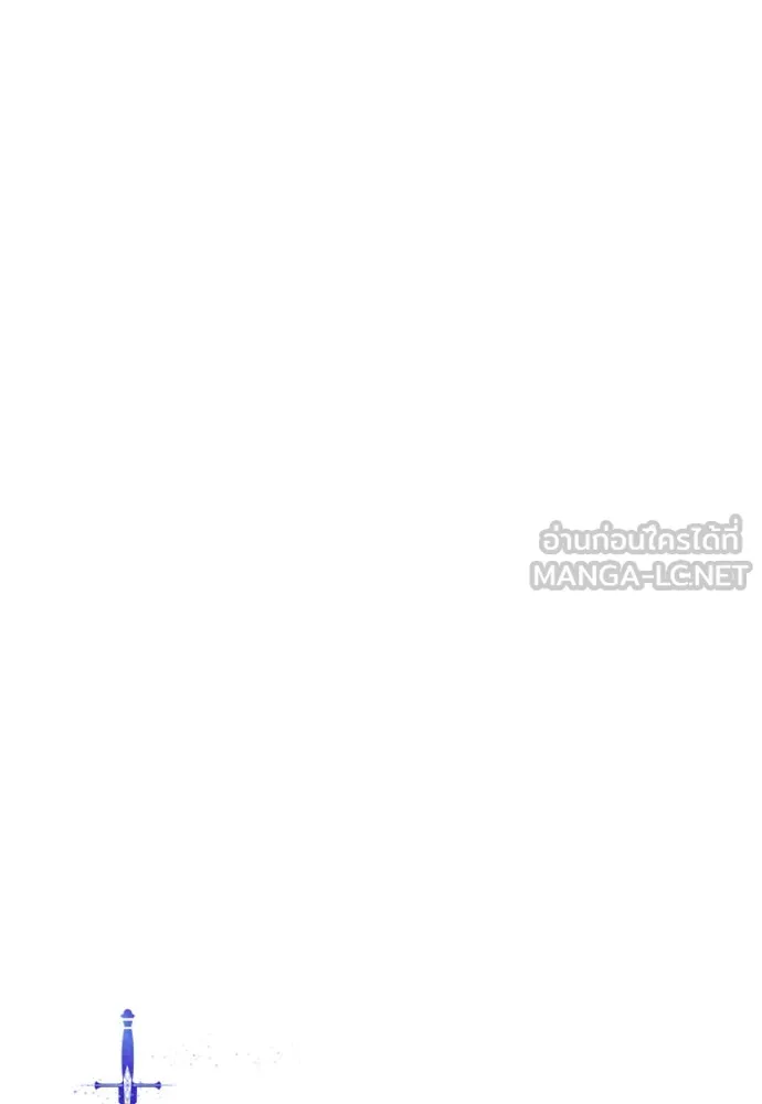 ฉันจะจีบท่านดยุกแดนเหนือ ตอนที่ 61 รูปที่ 84