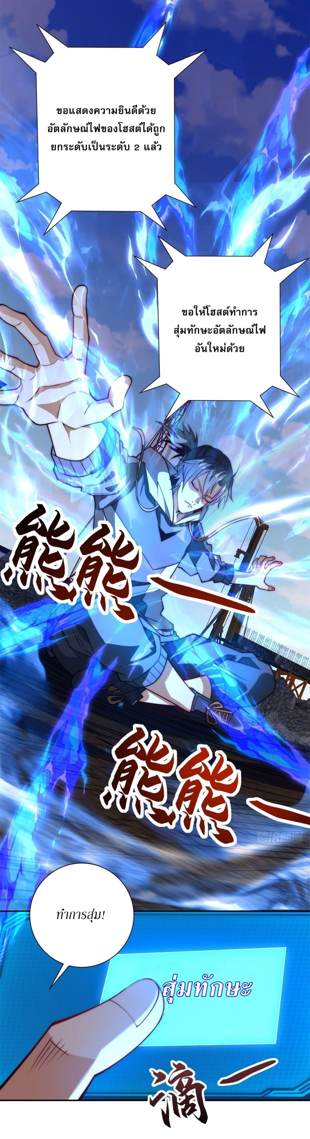 Manga-lc-com อ่านมังงะ อ่านการ์ตูน ออนไลน์ ฟรี After Being Reincarnated, I Will Reach the Top With My Divergent Cheats ตอนที่ 1 2 3 4 5 6 7 8 9 10 11 12 13 14 ฟรี ไม่มีโฆษณา Manga-lc - อ่าน มังงะ อ่าน การ์ตูน ออนไลน์ อ่านมังงะ ฟรี