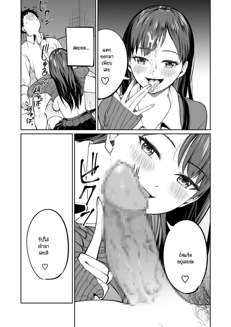 Doujin-Lc- อ่าน โดจิน มังฮวา เกาหลี ญี่ปุ่น จีน แปลไทย ซายากะจัง JK ฟรี [Osuichi Kōhīten] Muryō manko joshikōsei Sayaka-chan ตอนที่ 1 2 3 4 5 6 7 8 9 10 11 12 13 14 ฟรี ไม่มีโฆษณา อ่าน โดจิน Manhwa เกาหลี ญี่ปุ่น จีน เรามีครบ คัดมาให้เน้นๆ โดจิน 18+ รับประกันความฟินโดย  Doujin Lc