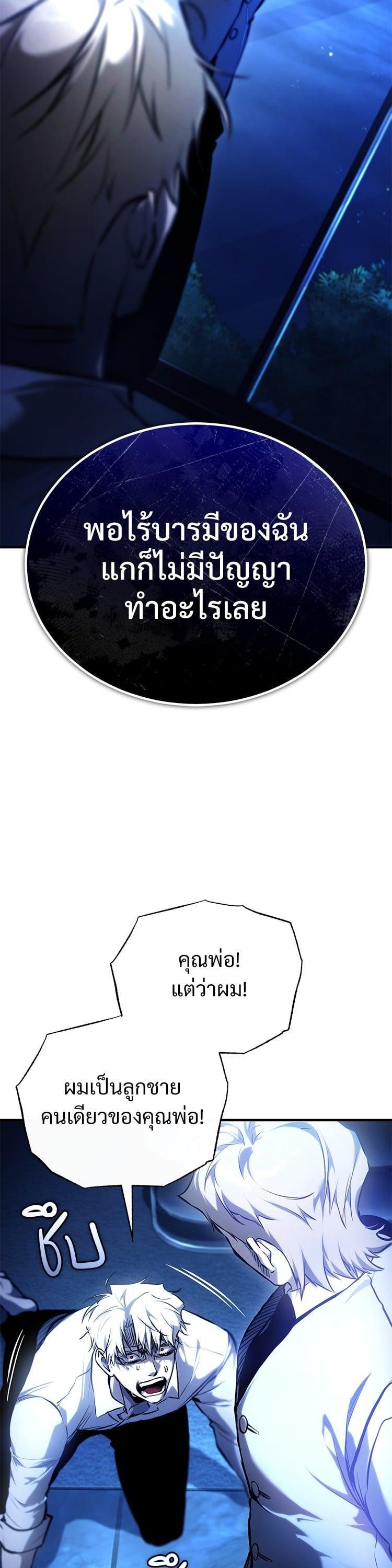 Manga-lc-com อ่านมังงะ อ่านการ์ตูน ออนไลน์ ฟรี Devil Returns To School Days ตอนที่ 1 2 3 4 5 6 7 8 9 10 11 12 13 14 ฟรี ไม่มีโฆษณา Manga-lc - อ่าน มังงะ อ่าน การ์ตูน ออนไลน์ อ่านมังงะ ฟรี