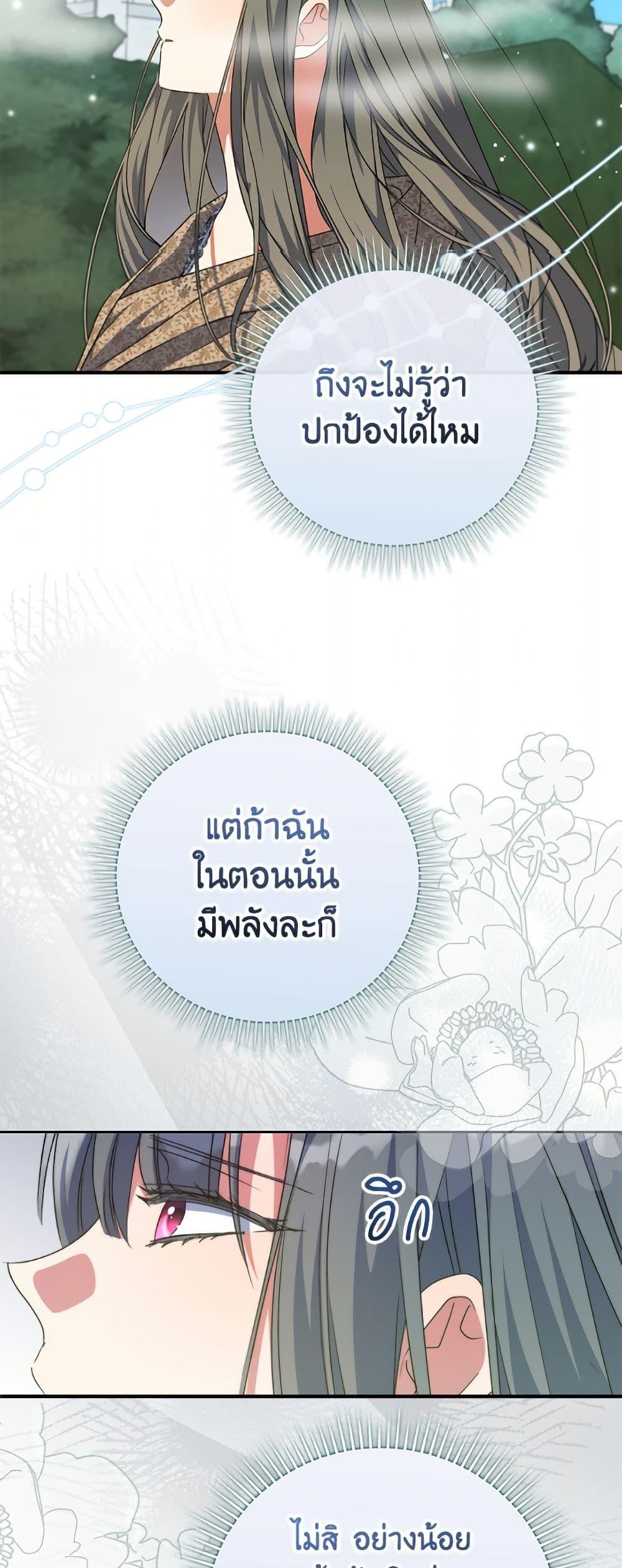 Manga-lc-com อ่านมังงะ อ่านการ์ตูน ออนไลน์ ฟรี A Saint Who Was Adopted by the Grand Duke ตอนที่ 1 2 3 4 5 6 7 8 9 10 11 12 13 14 ฟรี ไม่มีโฆษณา Manga-lc - อ่าน มังงะ อ่าน การ์ตูน ออนไลน์ อ่านมังงะ ฟรี