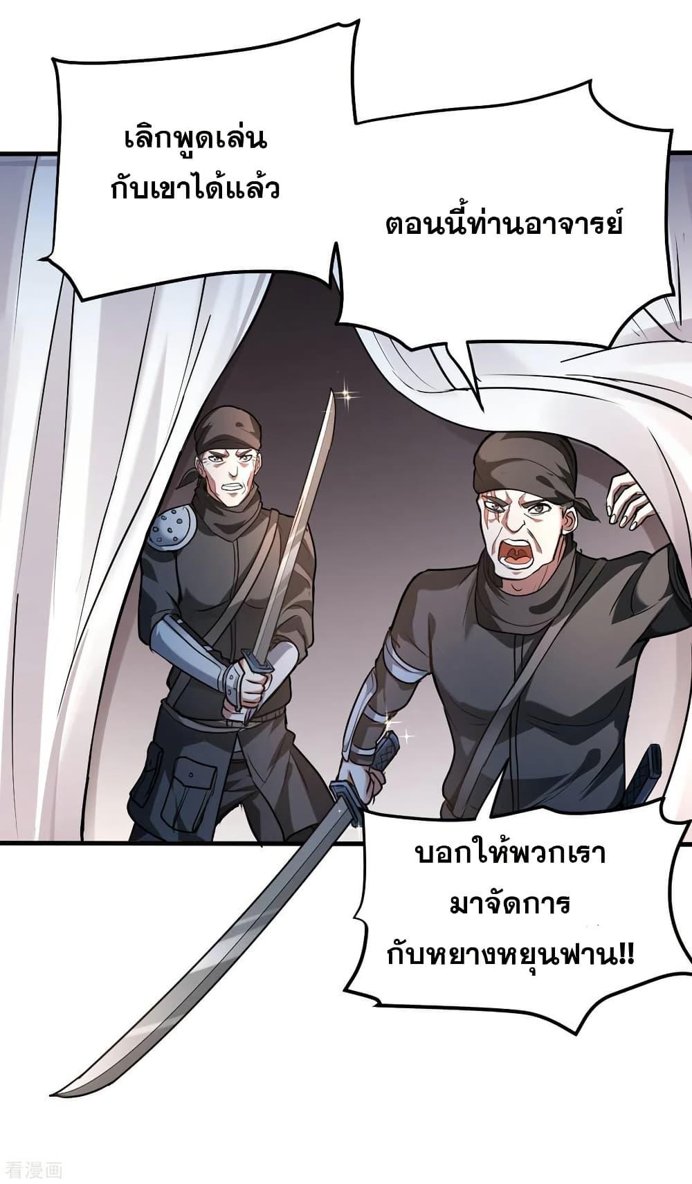 Manga-lc-com อ่านมังงะ อ่านการ์ตูน ออนไลน์ ฟรี Peerless Doctor in the City ตอนที่ 1 2 3 4 5 6 7 8 9 10 11 12 13 14 ฟรี ไม่มีโฆษณา Manga-lc - อ่าน มังงะ อ่าน การ์ตูน ออนไลน์ อ่านมังงะ ฟรี