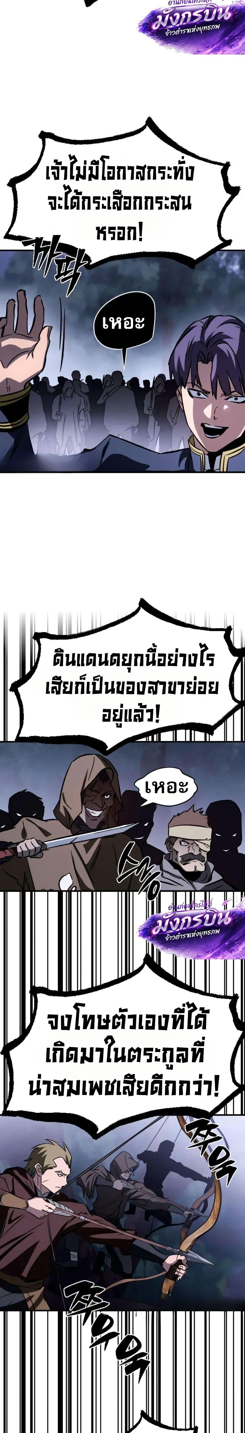 Manga-lc-com อ่านมังงะ อ่านการ์ตูน ออนไลน์ ฟรี The Necromancer of a Renowned Sword Family ตอนที่ 1 2 3 4 5 6 7 8 9 10 11 12 13 14 ฟรี ไม่มีโฆษณา Manga-lc - อ่าน มังงะ อ่าน การ์ตูน ออนไลน์ อ่านมังงะ ฟรี