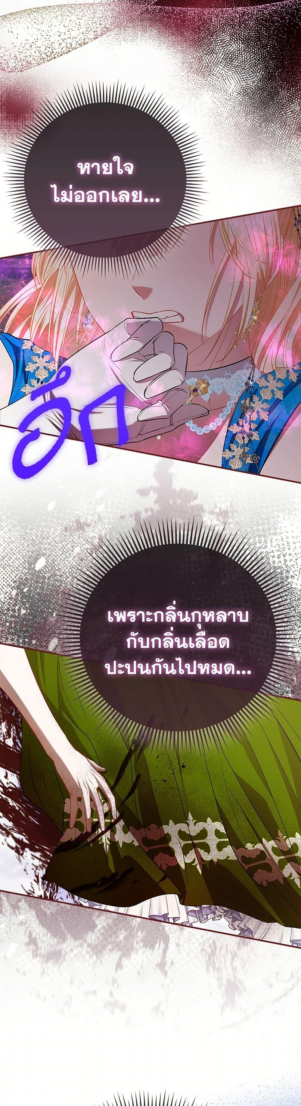 Manga-lc-com อ่านมังงะ อ่านการ์ตูน ออนไลน์ ฟรี I’m the Princess of All ตอนที่ 1 2 3 4 5 6 7 8 9 10 11 12 13 14 ฟรี ไม่มีโฆษณา Manga-lc - อ่าน มังงะ อ่าน การ์ตูน ออนไลน์ อ่านมังงะ ฟรี