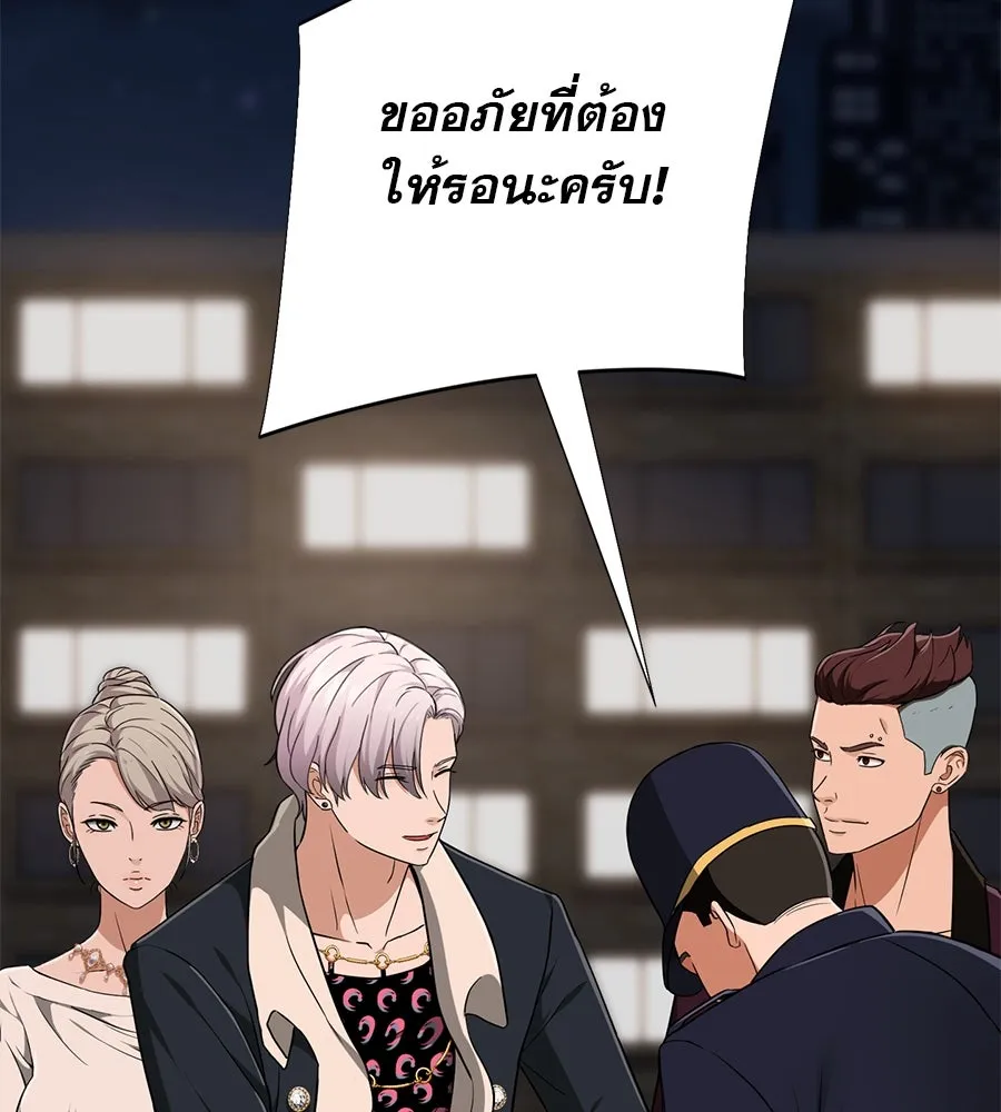 คอลเซ็นเตอร์เปลี่ยนชีวิต ตอนที่ 9 แคสติง รูปที่ 20