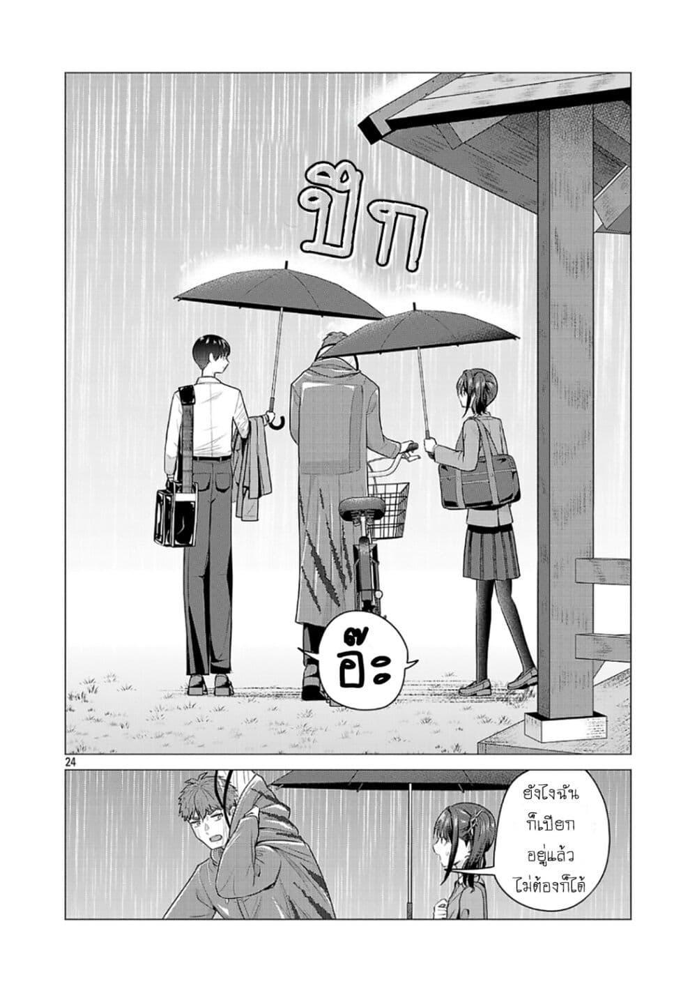 Manga-lc-com อ่านมังงะ อ่านการ์ตูน ออนไลน์ ฟรี Make Heroine o Katasetai!! ตอนที่ 1 2 3 4 5 6 7 8 9 10 11 12 13 14 ฟรี ไม่มีโฆษณา Manga-lc - อ่าน มังงะ อ่าน การ์ตูน ออนไลน์ อ่านมังงะ ฟรี