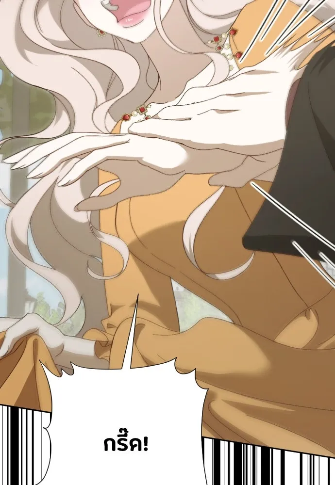 แด่ใจที่ไร้รัก ตอนที่ 19 รูปที่ 83