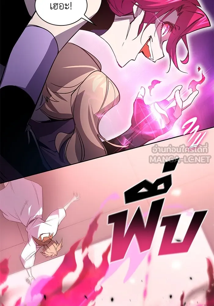 ฟิลเลียโรเซ่กับคำทำนายแห่งมงกุฎหนาม ตอนที่ 88 รูปที่ 18