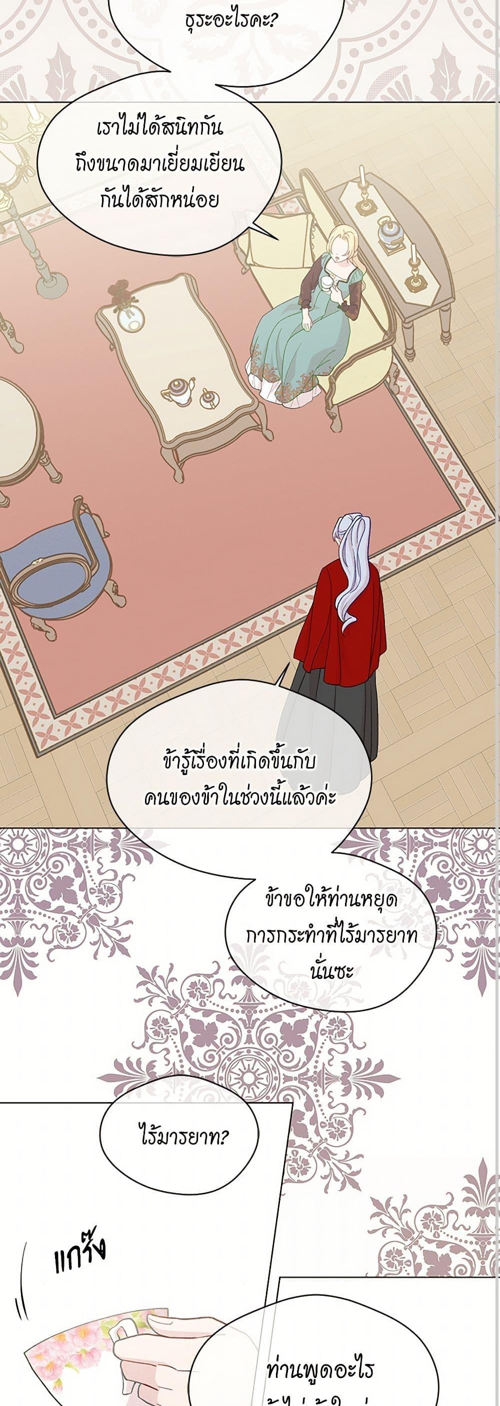 Manga-lc-com อ่านมังงะ อ่านการ์ตูน ออนไลน์ ฟรี Iris – The Lady and Her Smartphone ตอนที่ 1 2 3 4 5 6 7 8 9 10 11 12 13 14 ฟรี ไม่มีโฆษณา Manga-lc - อ่าน มังงะ อ่าน การ์ตูน ออนไลน์ อ่านมังงะ ฟรี