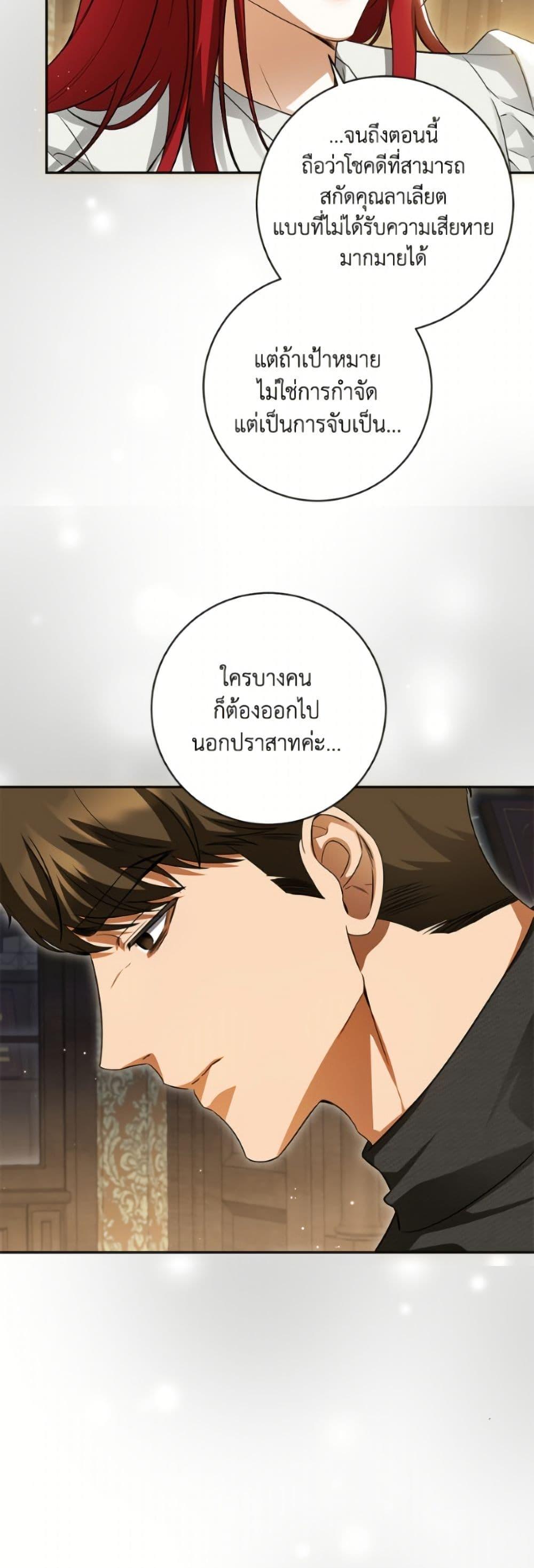Manga-lc-com อ่านมังงะ อ่านการ์ตูน ออนไลน์ ฟรี I Think I’ve Been Possessed Somewhere ตอนที่ 1 2 3 4 5 6 7 8 9 10 11 12 13 14 ฟรี ไม่มีโฆษณา Manga-lc - อ่าน มังงะ อ่าน การ์ตูน ออนไลน์ อ่านมังงะ ฟรี