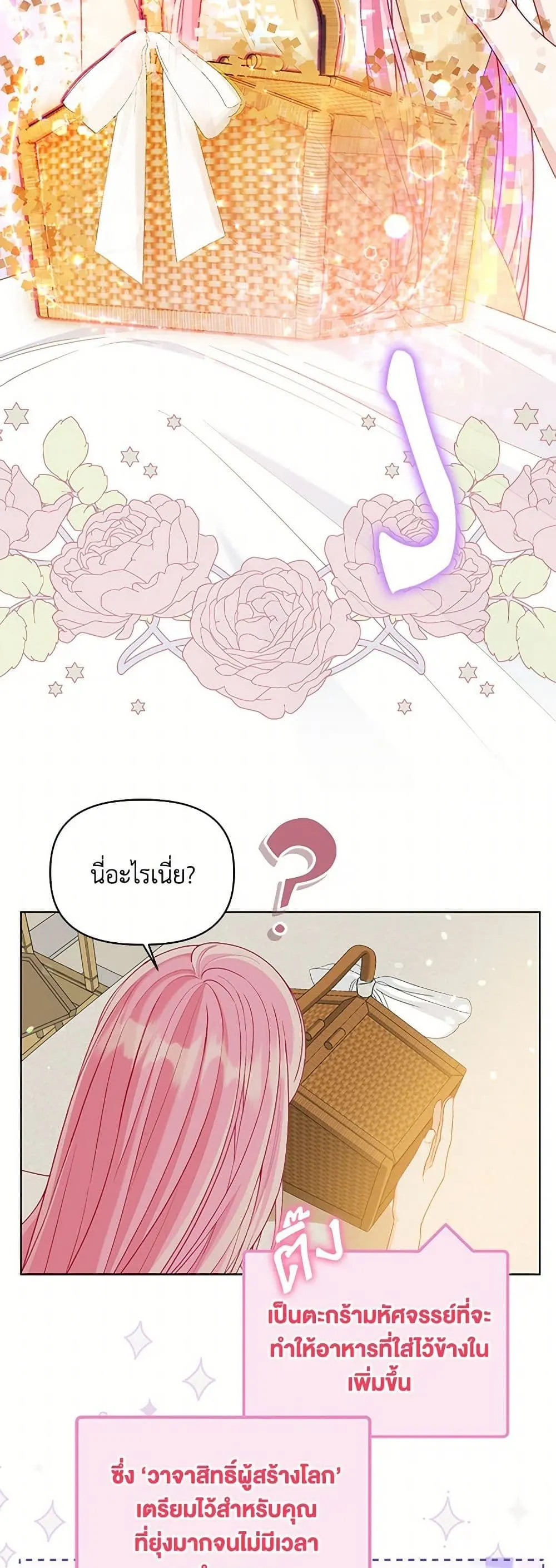 Manga-lc-com อ่านมังงะ อ่านการ์ตูน ออนไลน์ ฟรี The Perks of Being an S-Class Heroine ตอนที่ 1 2 3 4 5 6 7 8 9 10 11 12 13 14 ฟรี ไม่มีโฆษณา Manga-lc - อ่าน มังงะ อ่าน การ์ตูน ออนไลน์ อ่านมังงะ ฟรี