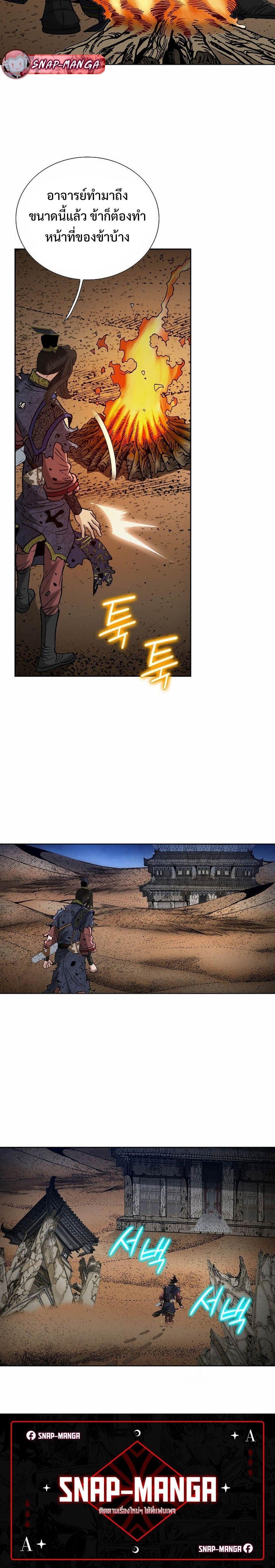 Manga-lc-com อ่านมังงะ อ่านการ์ตูน ออนไลน์ ฟรี Biography of a Novice Warrior ตอนที่ 1 2 3 4 5 6 7 8 9 10 11 12 13 14 ฟรี ไม่มีโฆษณา Manga-lc - อ่าน มังงะ อ่าน การ์ตูน ออนไลน์ อ่านมังงะ ฟรี