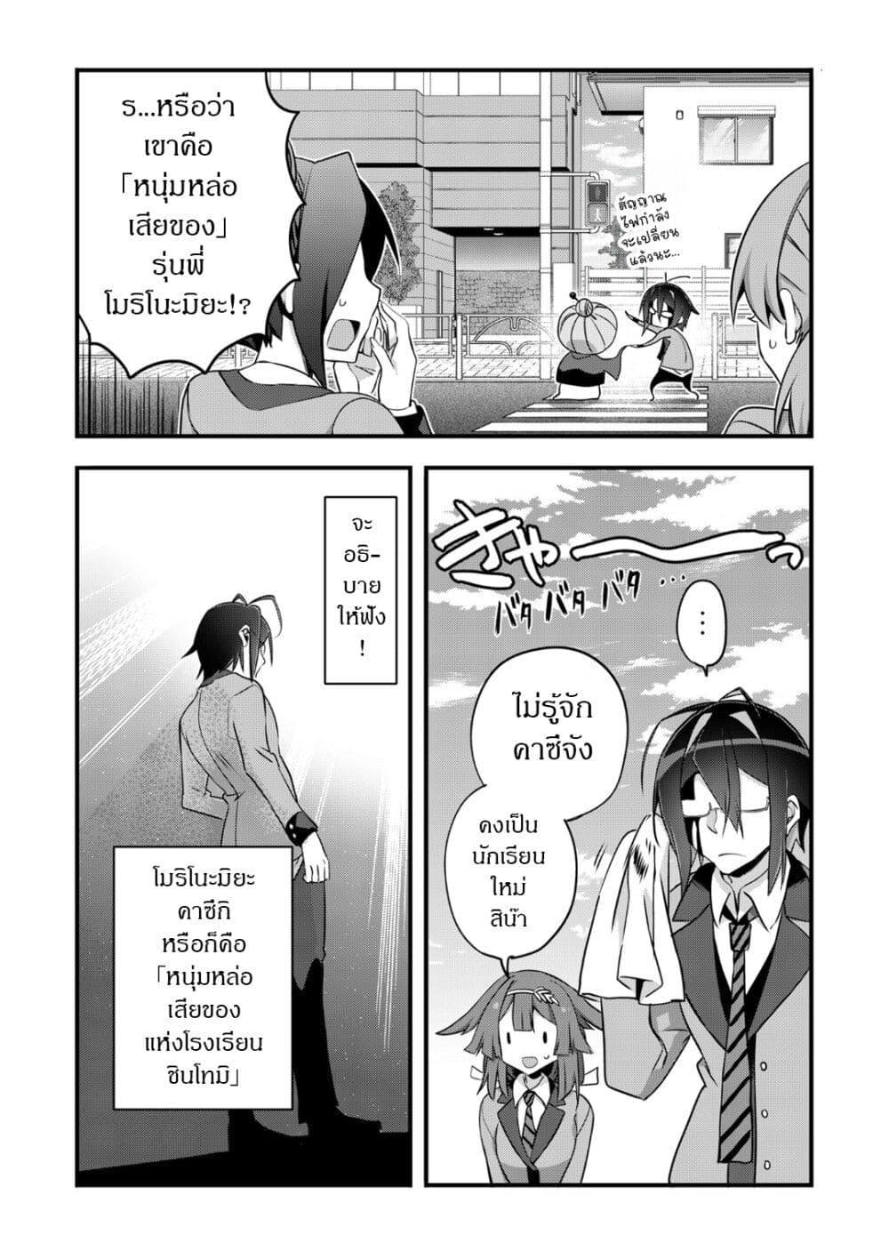 Manga-lc-com อ่านมังงะ อ่านการ์ตูน ออนไลน์ ฟรี Elf Sensei to Yobanaide! ตอนที่ 1 2 3 4 5 6 7 8 9 10 11 12 13 14 ฟรี ไม่มีโฆษณา Manga-lc - อ่าน มังงะ อ่าน การ์ตูน ออนไลน์ อ่านมังงะ ฟรี