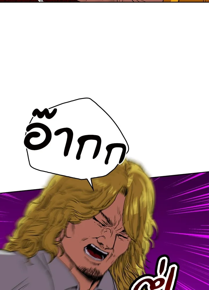 นักเลงกระจอกย้อนเวลามาทวงแค้น ตอนที่ 63 รูปที่ 76