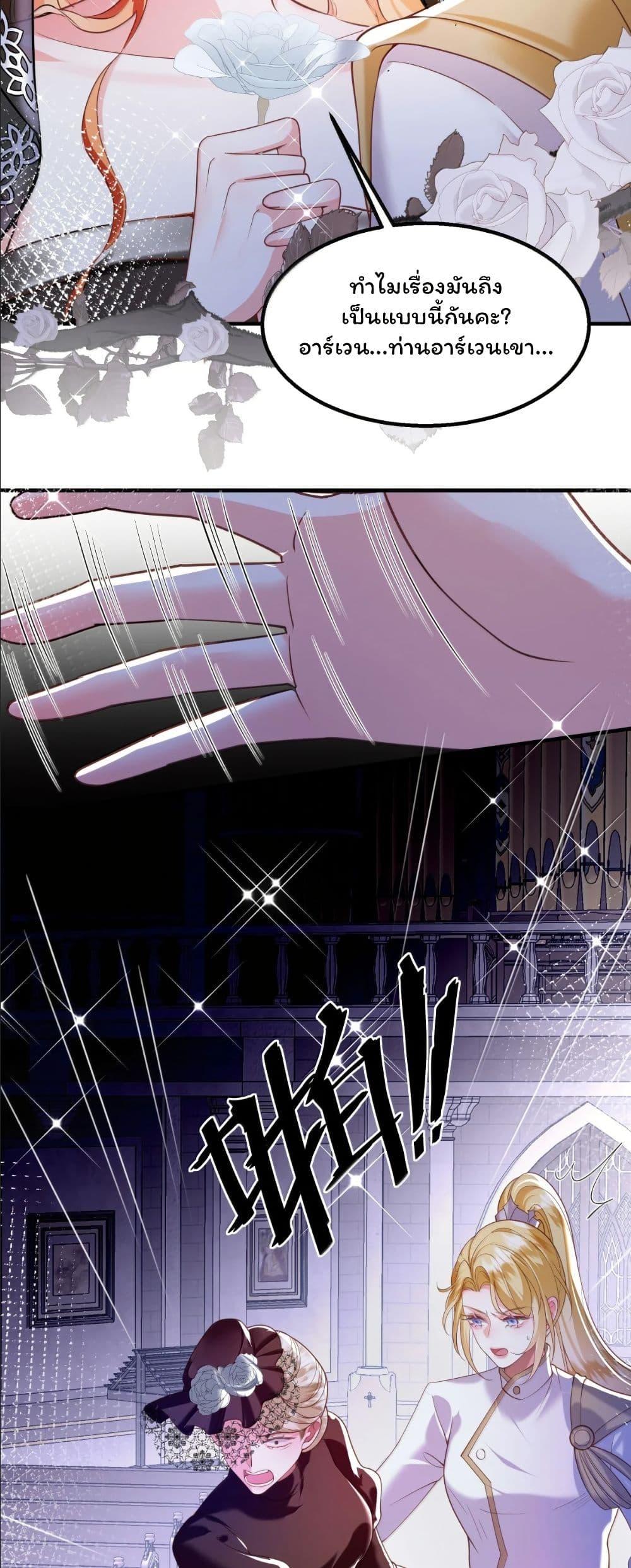 Manga-lc-com อ่านมังงะ อ่านการ์ตูน ออนไลน์ ฟรี My Only Wish as a Demon Maid Is to Be Hurt by My Lady ตอนที่ 1 2 3 4 5 6 7 8 9 10 11 12 13 14 ฟรี ไม่มีโฆษณา Manga-lc - อ่าน มังงะ อ่าน การ์ตูน ออนไลน์ อ่านมังงะ ฟรี