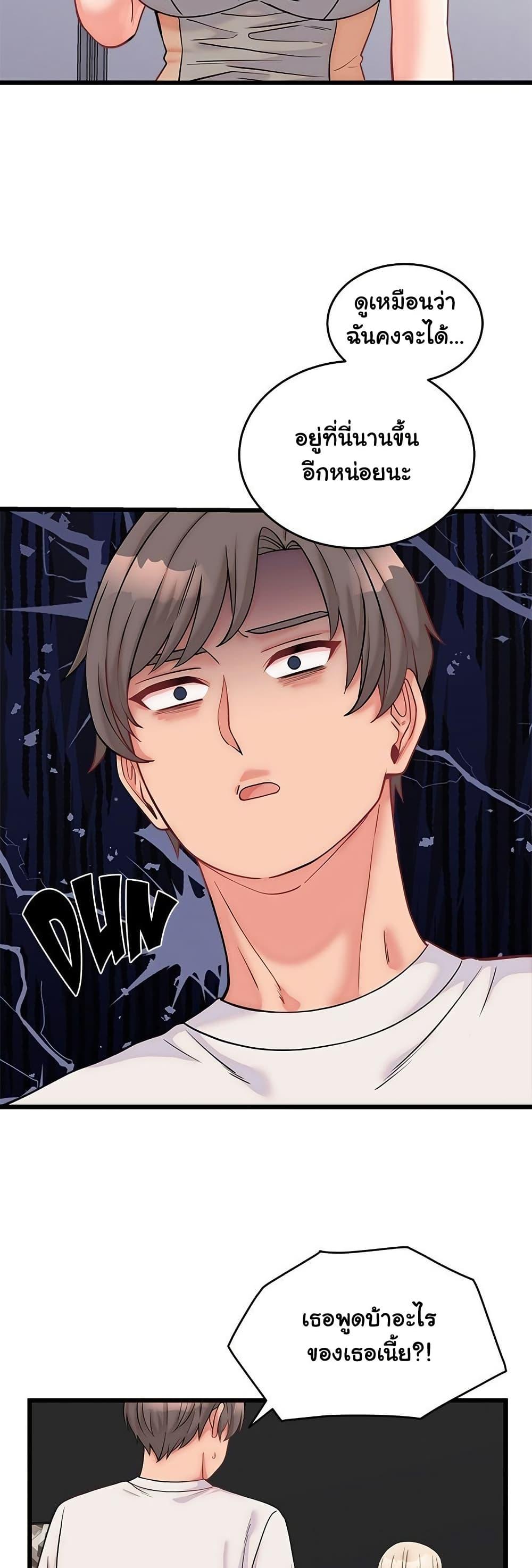 Doujin-Lc- อ่าน โดจิน มังฮวา เกาหลี ญี่ปุ่น จีน แปลไทย From Pauper to Prince ตอนที่ 1 2 3 4 5 6 7 8 9 10 11 12 13 14 ฟรี ไม่มีโฆษณา อ่าน โดจิน Manhwa เกาหลี ญี่ปุ่น จีน เรามีครบ คัดมาให้เน้นๆ โดจิน 18+ รับประกันความฟินโดย  Doujin Lc
