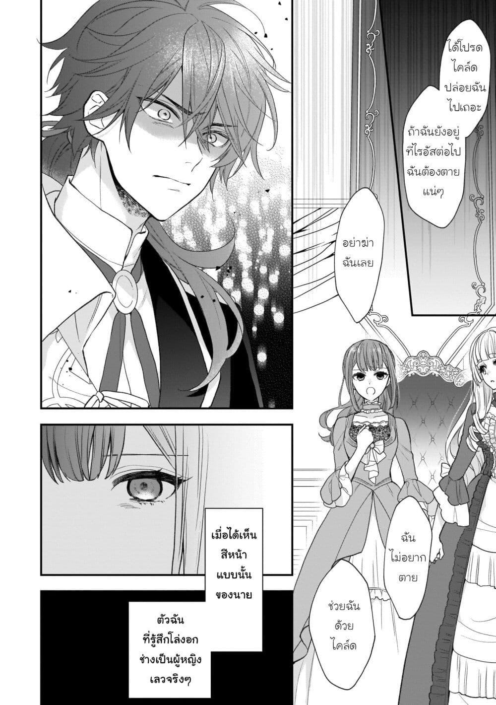 Manga-lc-com อ่านมังงะ อ่านการ์ตูน ออนไลน์ ฟรี Ookami Ryoushu no Ojousama ตอนที่ 1 2 3 4 5 6 7 8 9 10 11 12 13 14 ฟรี ไม่มีโฆษณา Manga-lc - อ่าน มังงะ อ่าน การ์ตูน ออนไลน์ อ่านมังงะ ฟรี