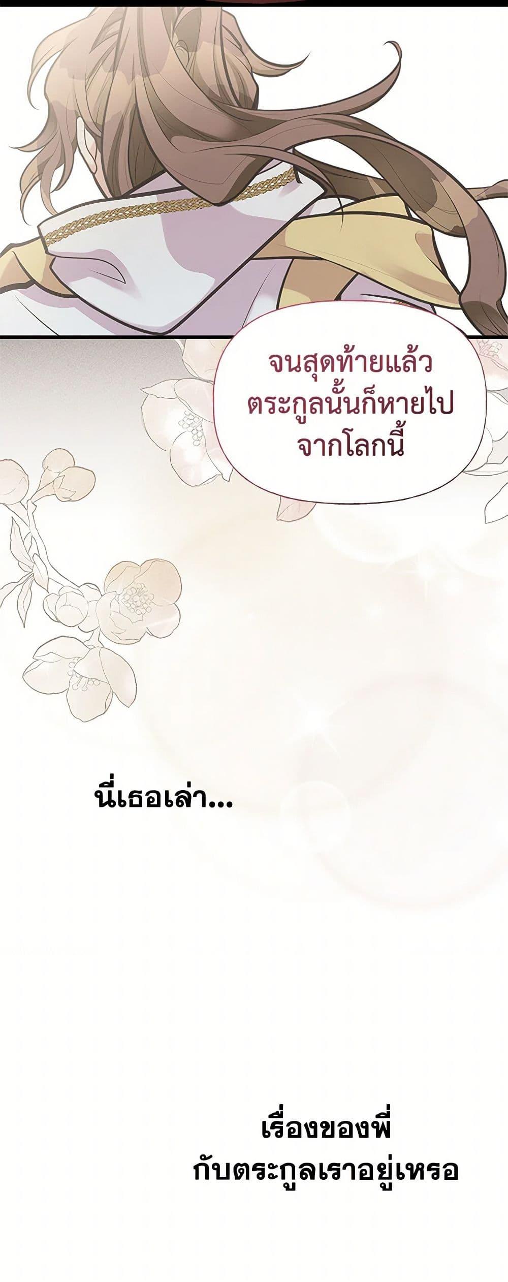 Manga-lc-com อ่านมังงะ อ่านการ์ตูน ออนไลน์ ฟรี My Sister Picked up the Male Lead ตอนที่ 1 2 3 4 5 6 7 8 9 10 11 12 13 14 ฟรี ไม่มีโฆษณา Manga-lc - อ่าน มังงะ อ่าน การ์ตูน ออนไลน์ อ่านมังงะ ฟรี