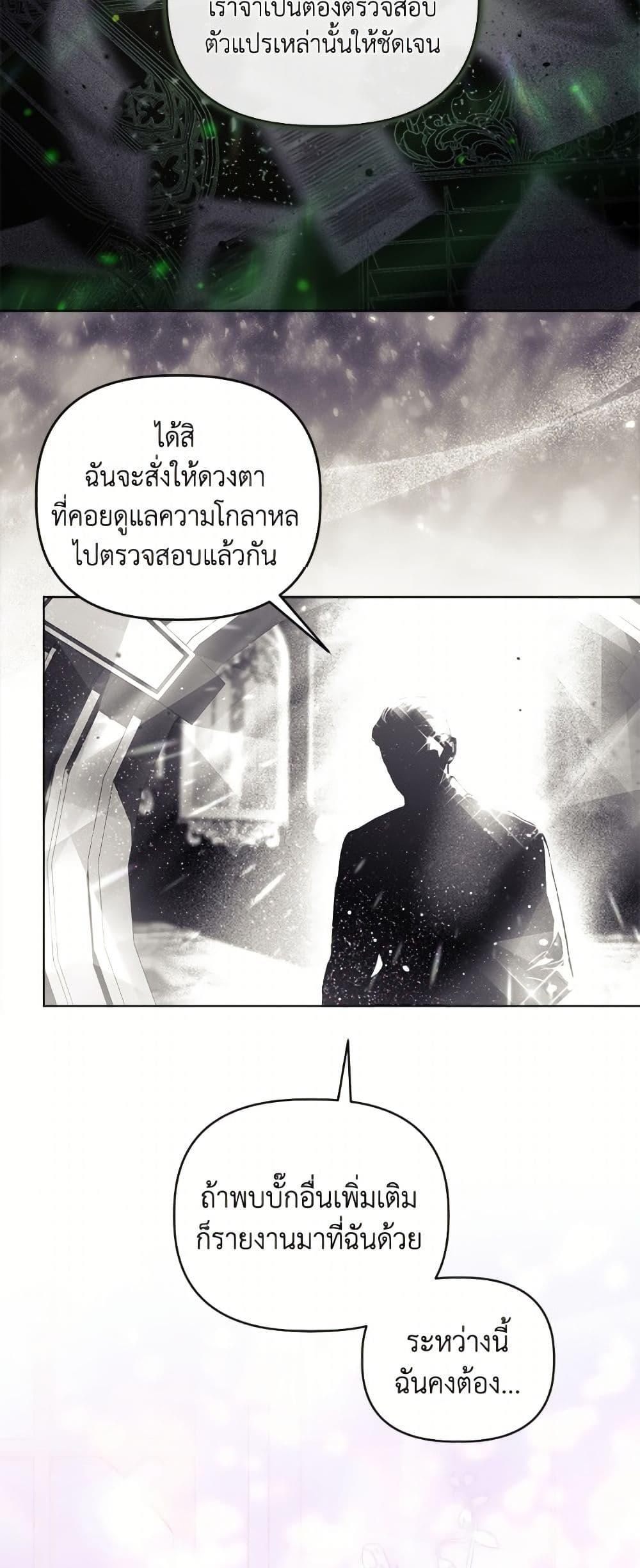 Manga-lc-com อ่านมังงะ อ่านการ์ตูน ออนไลน์ ฟรี A Transmigrator’s Privilege ตอนที่ 1 2 3 4 5 6 7 8 9 10 11 12 13 14 ฟรี ไม่มีโฆษณา Manga-lc - อ่าน มังงะ อ่าน การ์ตูน ออนไลน์ อ่านมังงะ ฟรี