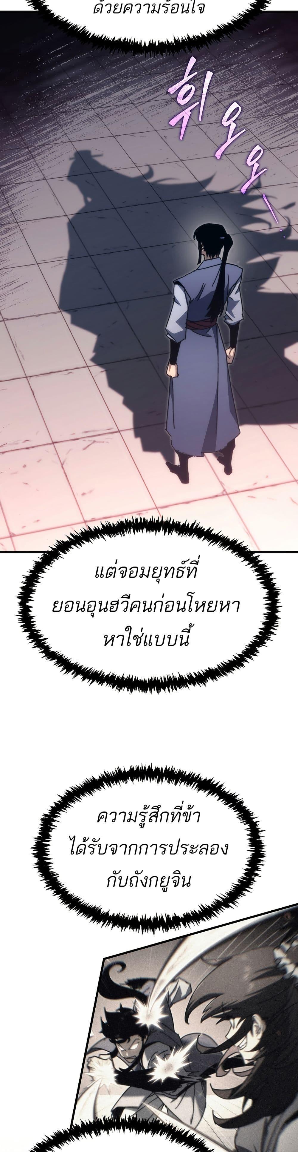 Manga-lc-com อ่านมังงะ อ่านการ์ตูน ออนไลน์ ฟรี Legend of the Reincarnated Demon God ตอนที่ 1 2 3 4 5 6 7 8 9 10 11 12 13 14 ฟรี ไม่มีโฆษณา Manga-lc - อ่าน มังงะ อ่าน การ์ตูน ออนไลน์ อ่านมังงะ ฟรี