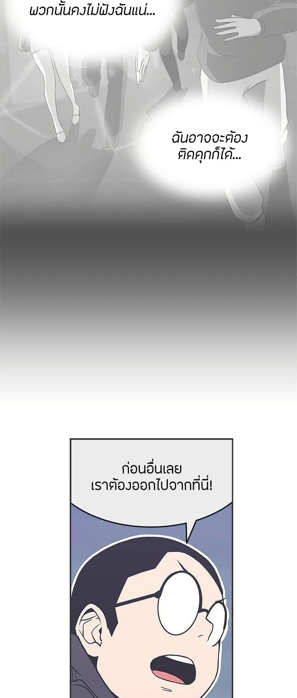 Doujin-Lc- อ่าน โดจิน มังฮวา เกาหลี ญี่ปุ่น จีน แปลไทย Love Navigation ตอนที่ 1 2 3 4 5 6 7 8 9 10 11 12 13 14 ฟรี ไม่มีโฆษณา อ่าน โดจิน Manhwa เกาหลี ญี่ปุ่น จีน เรามีครบ คัดมาให้เน้นๆ โดจิน 18+ รับประกันความฟินโดย  Doujin Lc