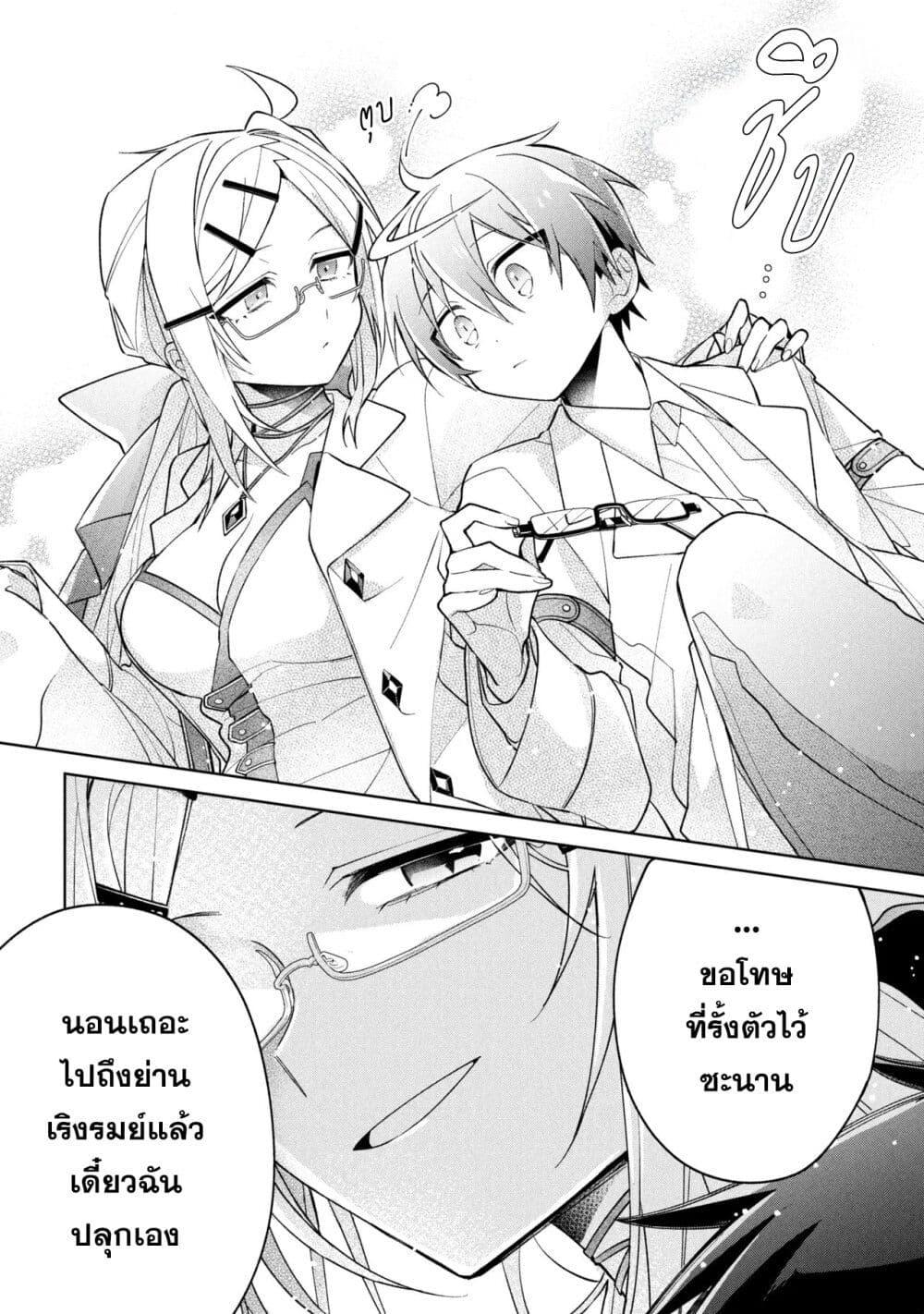 Manga-lc-com อ่านมังงะ อ่านการ์ตูน ออนไลน์ ฟรี Dorei kara no Kitai to Hyouka no sei de Sakushu dekinai no daga ตอนที่ 1 2 3 4 5 6 7 8 9 10 11 12 13 14 ฟรี ไม่มีโฆษณา Manga-lc - อ่าน มังงะ อ่าน การ์ตูน ออนไลน์ อ่านมังงะ ฟรี