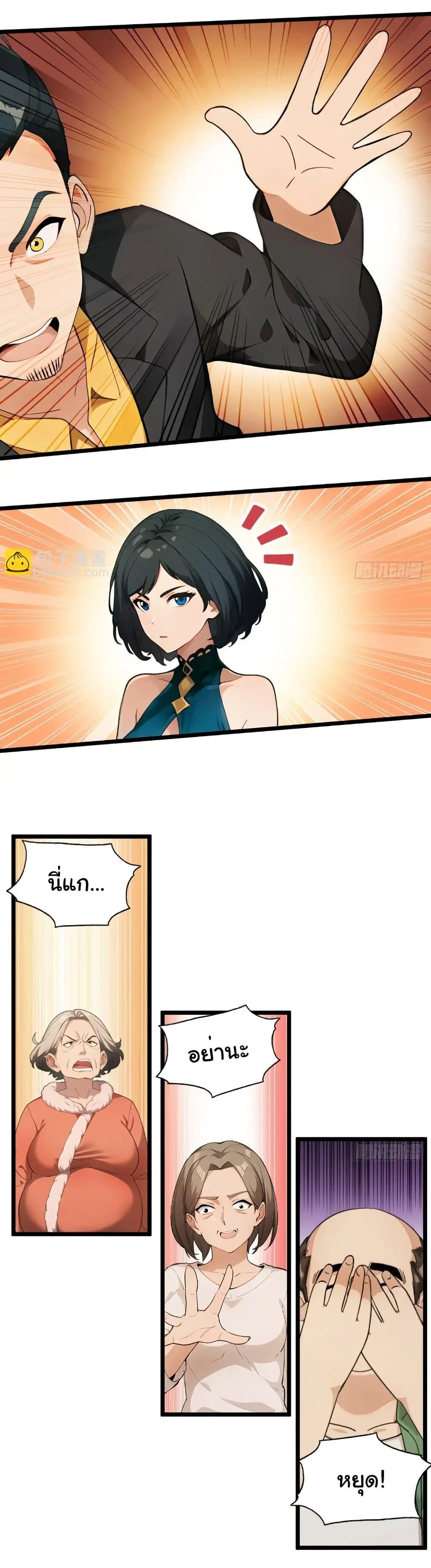 Manga-lc-com อ่านมังงะ อ่านการ์ตูน ออนไลน์ ฟรี Empress wife and trash husband ตอนที่ 1 2 3 4 5 6 7 8 9 10 11 12 13 14 ฟรี ไม่มีโฆษณา Manga-lc - อ่าน มังงะ อ่าน การ์ตูน ออนไลน์ อ่านมังงะ ฟรี