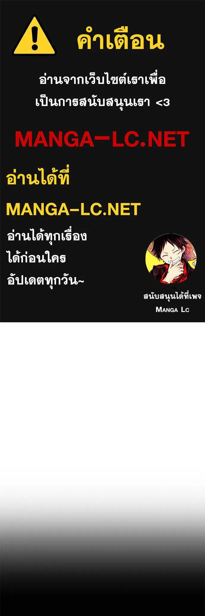 ออร่าดาราอัจฉริยะ ตอนที่ 31 รูปที่ 1