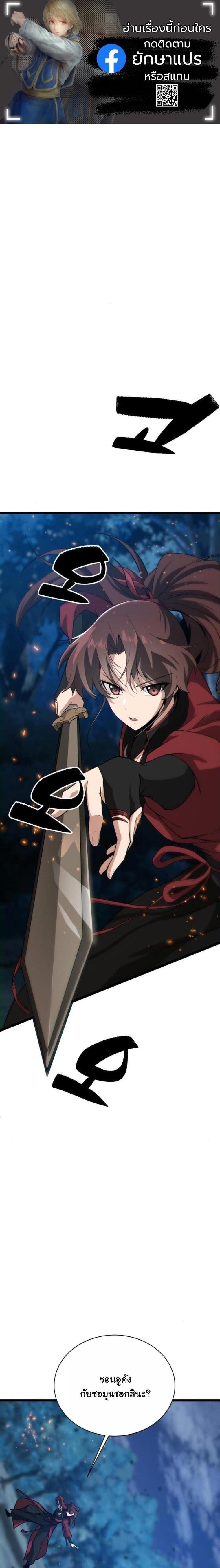 Manga-lc-com อ่านมังงะ อ่านการ์ตูน ออนไลน์ ฟรี Initializing the Sect System ตอนที่ 1 2 3 4 5 6 7 8 9 10 11 12 13 14 ฟรี ไม่มีโฆษณา Manga-lc - อ่าน มังงะ อ่าน การ์ตูน ออนไลน์ อ่านมังงะ ฟรี