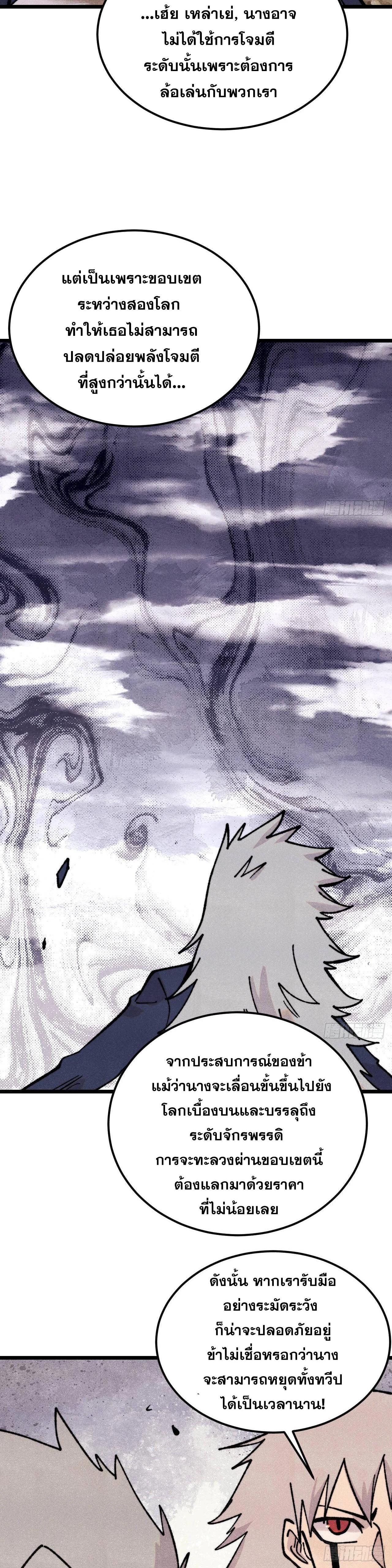 Manga-lc-com อ่านมังงะ อ่านการ์ตูน ออนไลน์ ฟรี All Hail the Sect Leader ตอนที่ 1 2 3 4 5 6 7 8 9 10 11 12 13 14 ฟรี ไม่มีโฆษณา Manga-lc - อ่าน มังงะ อ่าน การ์ตูน ออนไลน์ อ่านมังงะ ฟรี