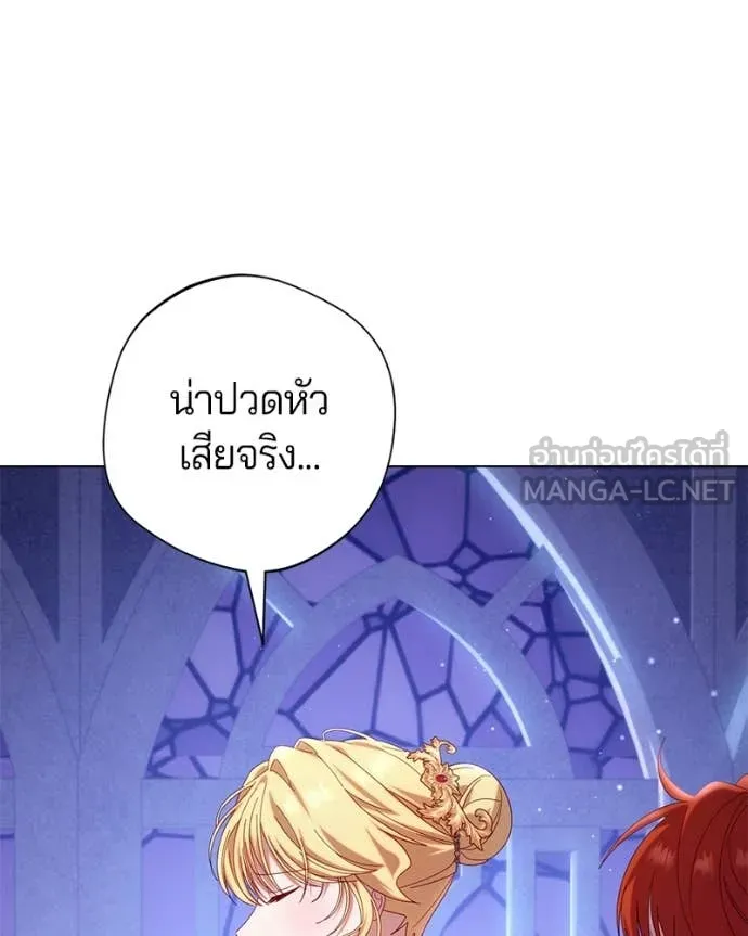 ถ้าเป็นนางร้าย ตอนที่ 29 รูปที่ 130