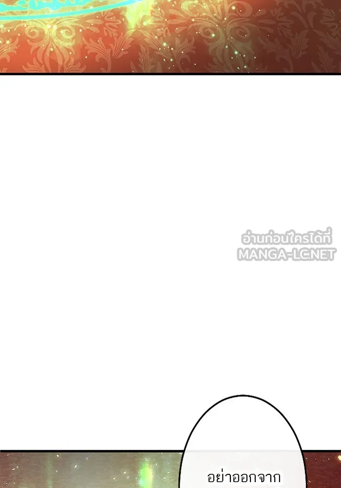 คุณหนูย้อนเวลามาเป็นอัศวิน ตอนที่ 32 รูปที่ 90
