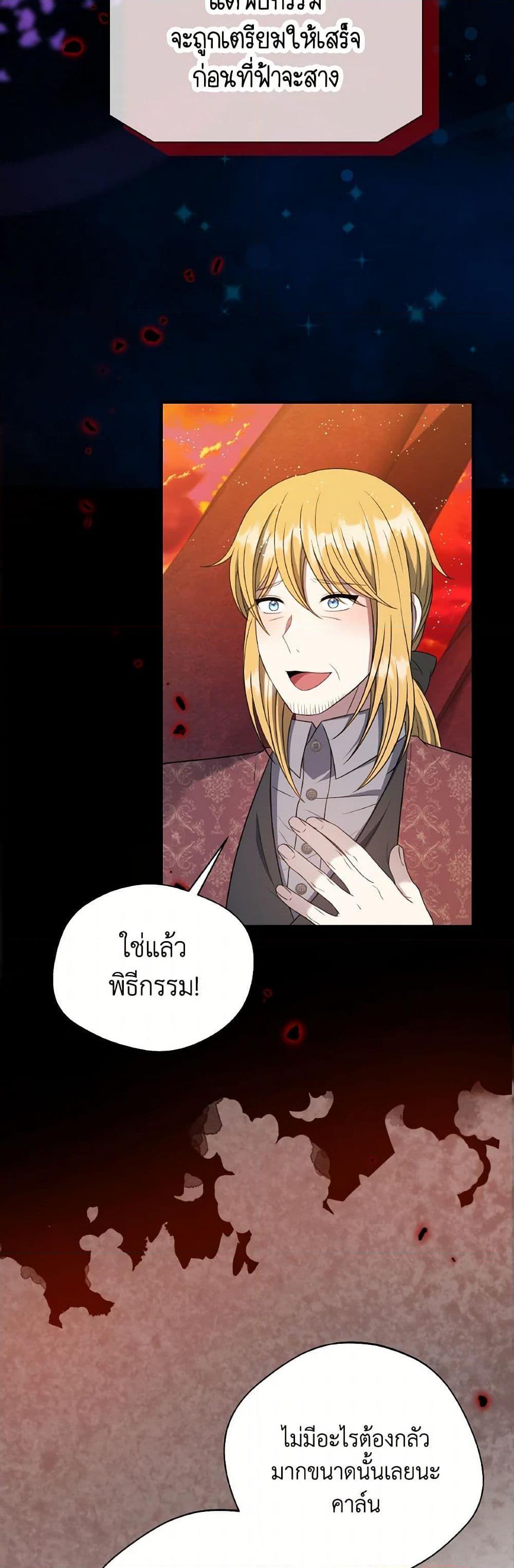 Manga-lc-com อ่านมังงะ อ่านการ์ตูน ออนไลน์ ฟรี I Became The Older Sister of A Regretful Male Lead ตอนที่ 1 2 3 4 5 6 7 8 9 10 11 12 13 14 ฟรี ไม่มีโฆษณา Manga-lc - อ่าน มังงะ อ่าน การ์ตูน ออนไลน์ อ่านมังงะ ฟรี