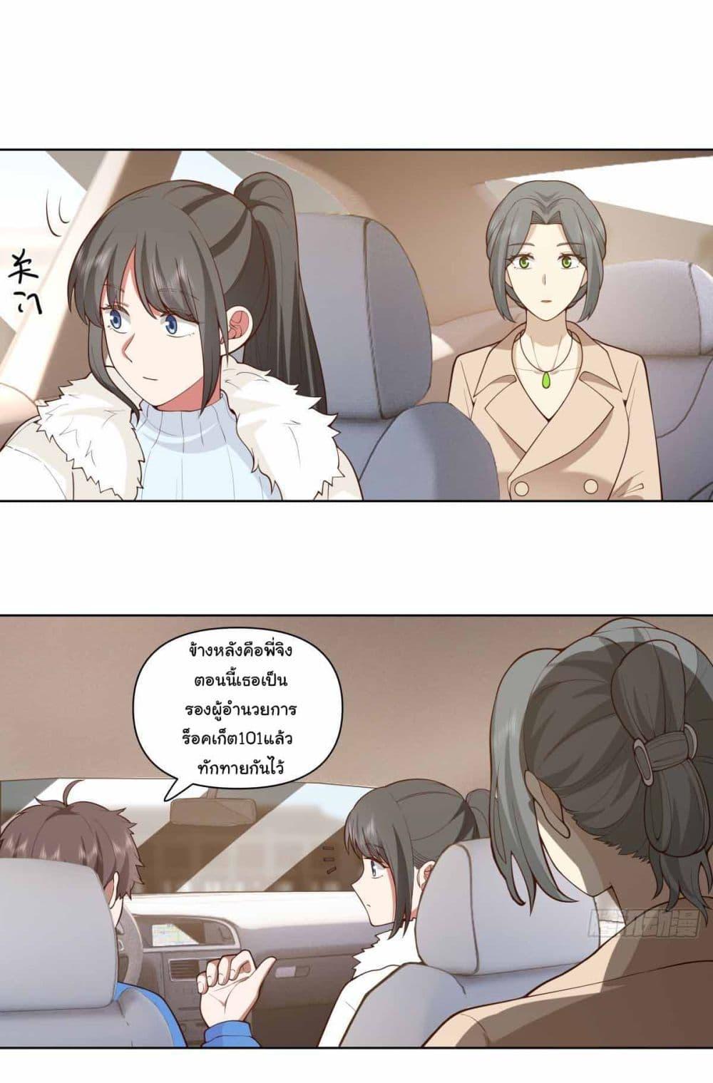 Manga-lc-com อ่านมังงะ อ่านการ์ตูน ออนไลน์ ฟรี I Really Don’t Want to be Reborn ตอนที่ 1 2 3 4 5 6 7 8 9 10 11 12 13 14 ฟรี ไม่มีโฆษณา Manga-lc - อ่าน มังงะ อ่าน การ์ตูน ออนไลน์ อ่านมังงะ ฟรี