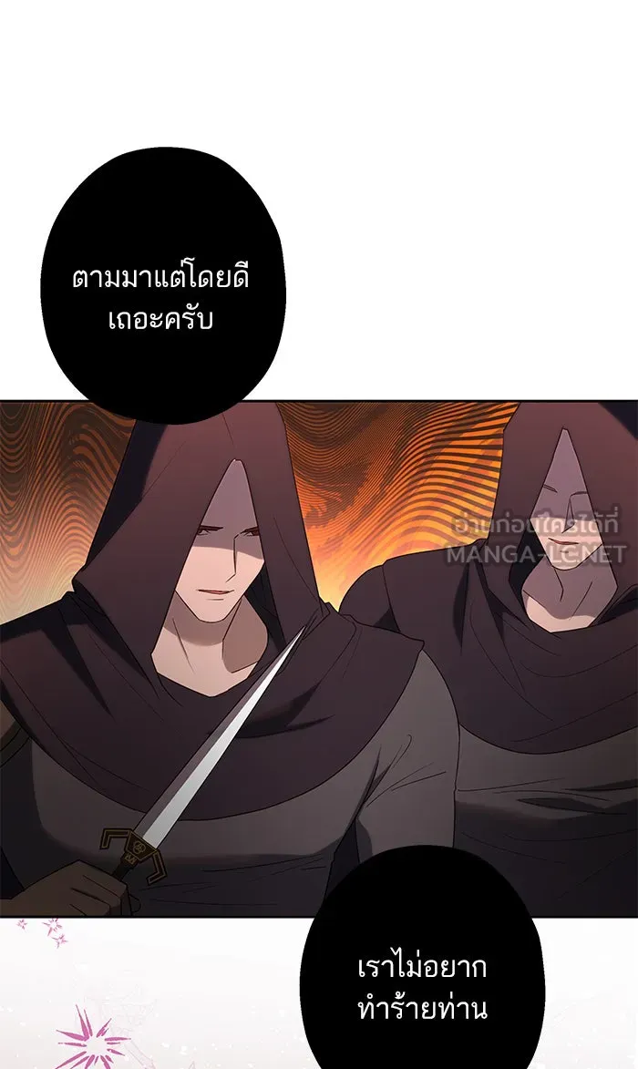 หวานใจสุดโหดโหมดเชื่อง ตอนที่ 37 รูปที่ 21