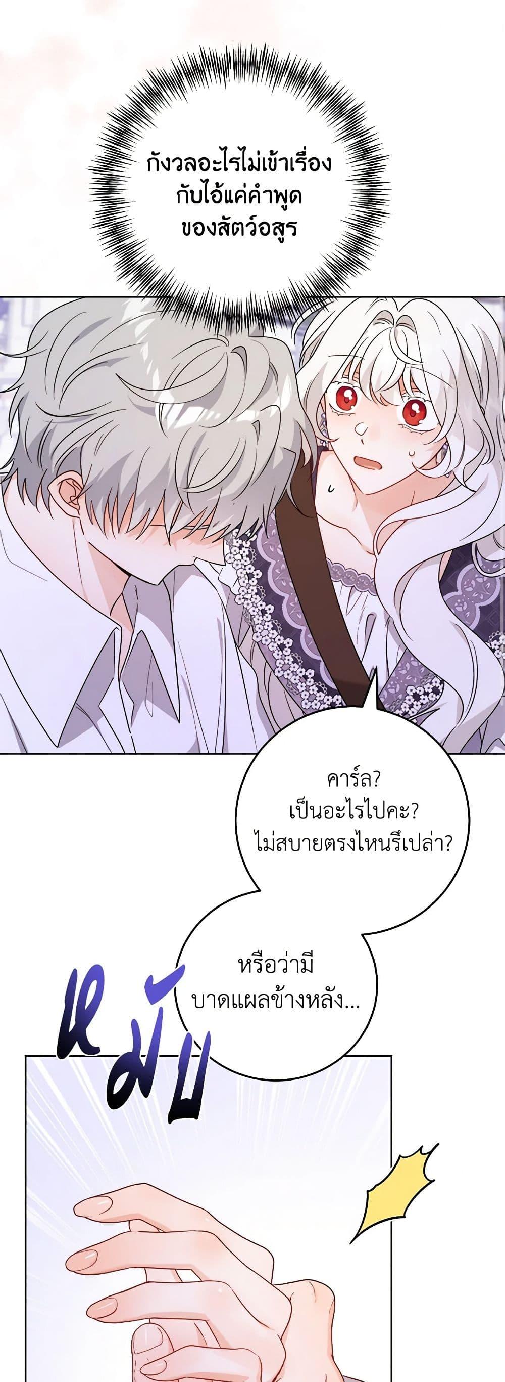 Manga-lc-com อ่านมังงะ อ่านการ์ตูน ออนไลน์ ฟรี The Male Lead is in Charge of the Successor ตอนที่ 1 2 3 4 5 6 7 8 9 10 11 12 13 14 ฟรี ไม่มีโฆษณา Manga-lc - อ่าน มังงะ อ่าน การ์ตูน ออนไลน์ อ่านมังงะ ฟรี