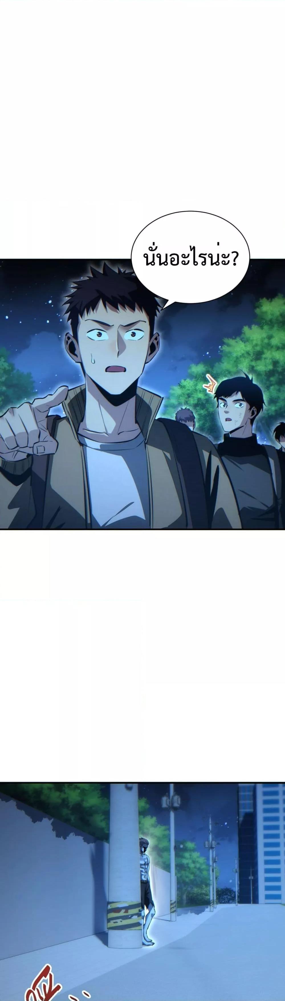 Manga-lc-com อ่านมังงะ อ่านการ์ตูน ออนไลน์ ฟรี Rebirthinthe ตอนที่ 1 2 3 4 5 6 7 8 9 10 11 12 13 14 ฟรี ไม่มีโฆษณา Manga-lc - อ่าน มังงะ อ่าน การ์ตูน ออนไลน์ อ่านมังงะ ฟรี