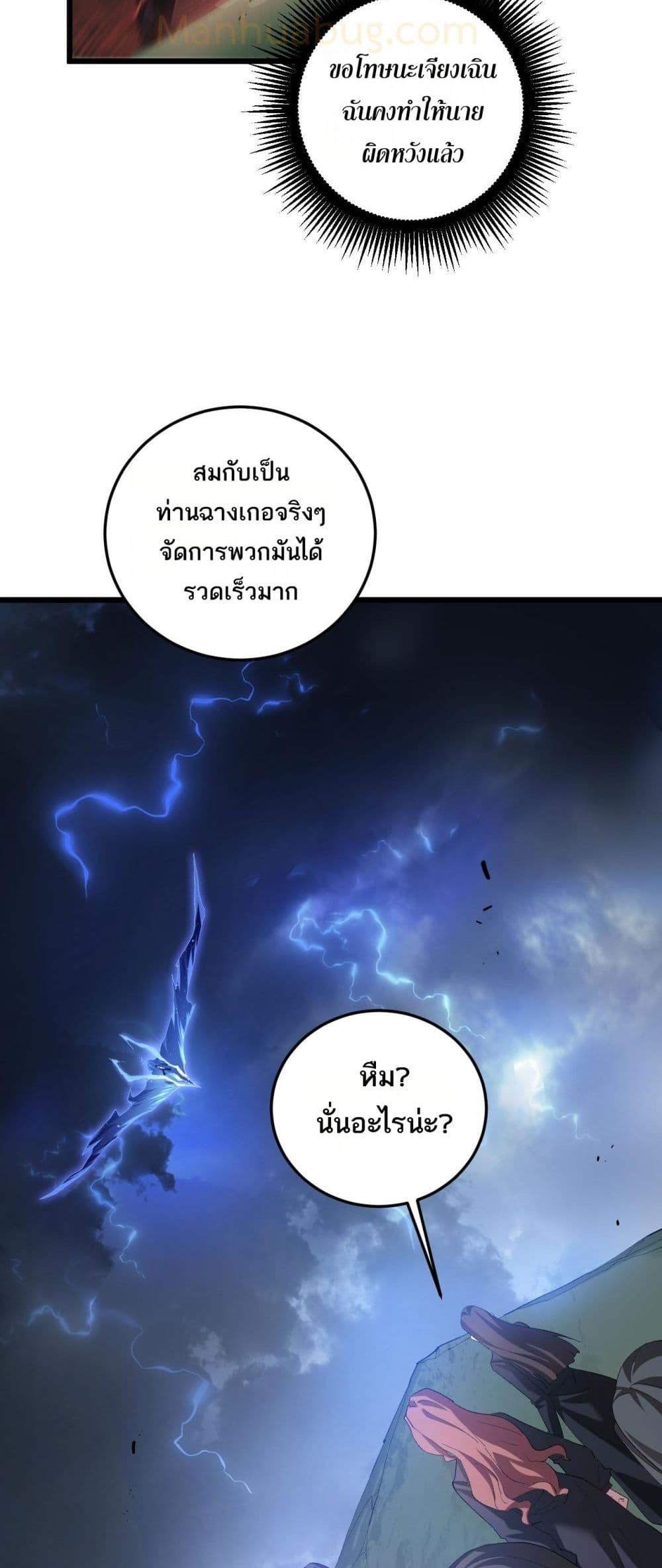 Manga-lc-com อ่านมังงะ อ่านการ์ตูน ออนไลน์ ฟรี SupremeZergLo ตอนที่ 1 2 3 4 5 6 7 8 9 10 11 12 13 14 ฟรี ไม่มีโฆษณา Manga-lc - อ่าน มังงะ อ่าน การ์ตูน ออนไลน์ อ่านมังงะ ฟรี