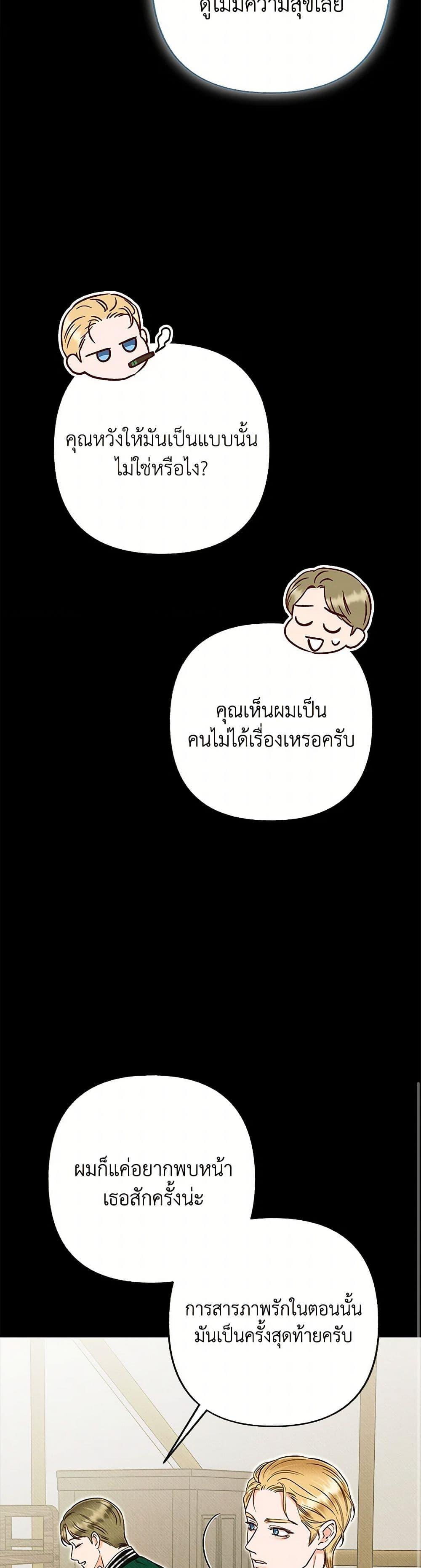 Manga-lc-com อ่านมังงะ อ่านการ์ตูน ออนไลน์ ฟรี Dear My Rude Darling With Multiple Personality ตอนที่ 1 2 3 4 5 6 7 8 9 10 11 12 13 14 ฟรี ไม่มีโฆษณา Manga-lc - อ่าน มังงะ อ่าน การ์ตูน ออนไลน์ อ่านมังงะ ฟรี