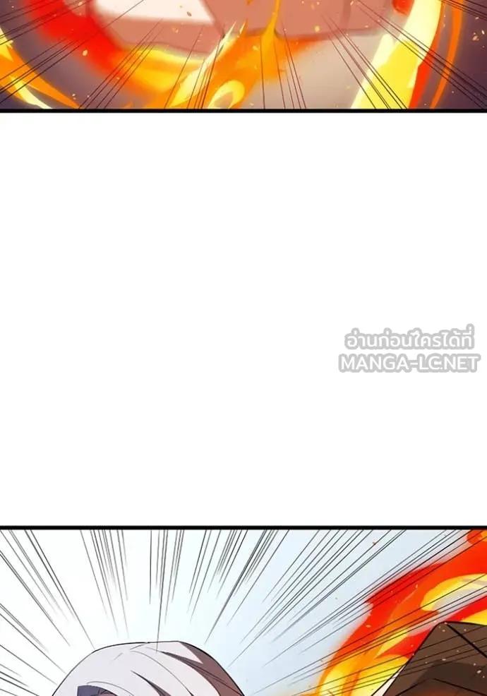 โคตรอาวุธลับ ตอนที่ 32 รูปที่ 100