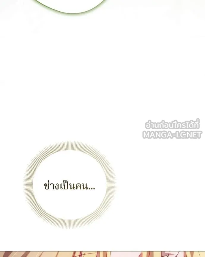 ถ้าเป็นนางร้าย ตอนที่ 19 รูปที่ 80