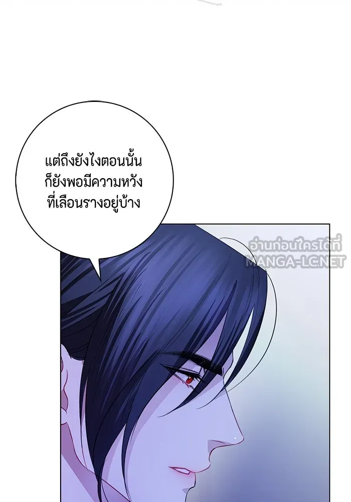 ขอวิธีส่งสามีลงนรก ตอนที่ 6 รูปที่ 36