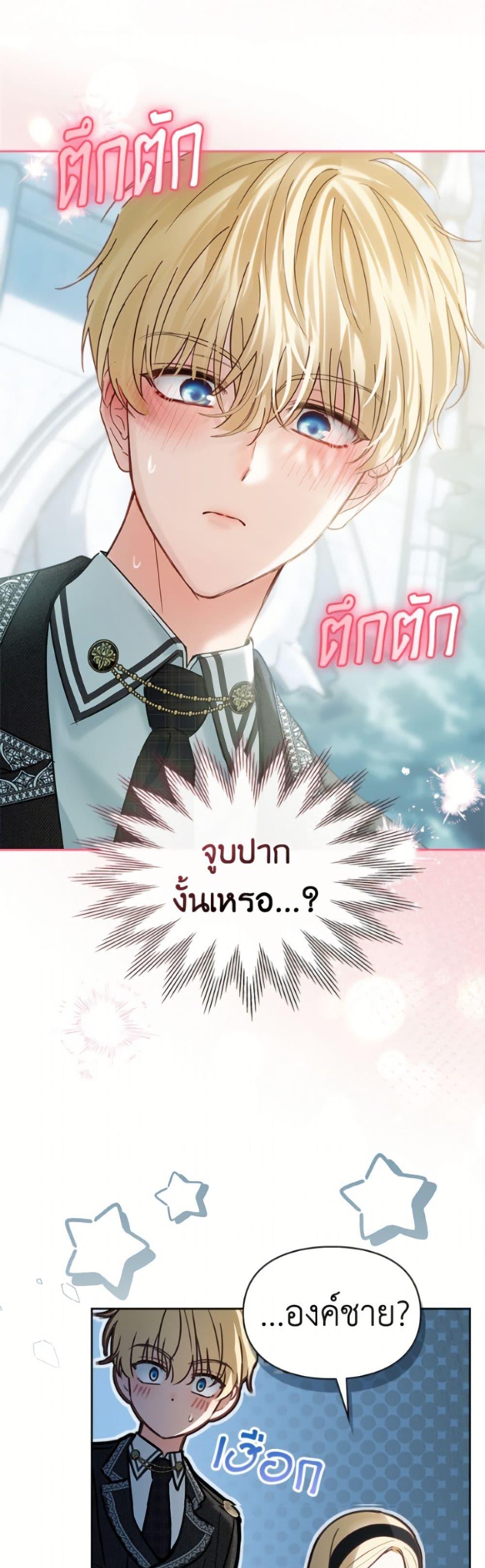 Manga-lc-com อ่านมังงะ อ่านการ์ตูน ออนไลน์ ฟรี Baby Prisoner of the Winter Castle ตอนที่ 1 2 3 4 5 6 7 8 9 10 11 12 13 14 ฟรี ไม่มีโฆษณา Manga-lc - อ่าน มังงะ อ่าน การ์ตูน ออนไลน์ อ่านมังงะ ฟรี