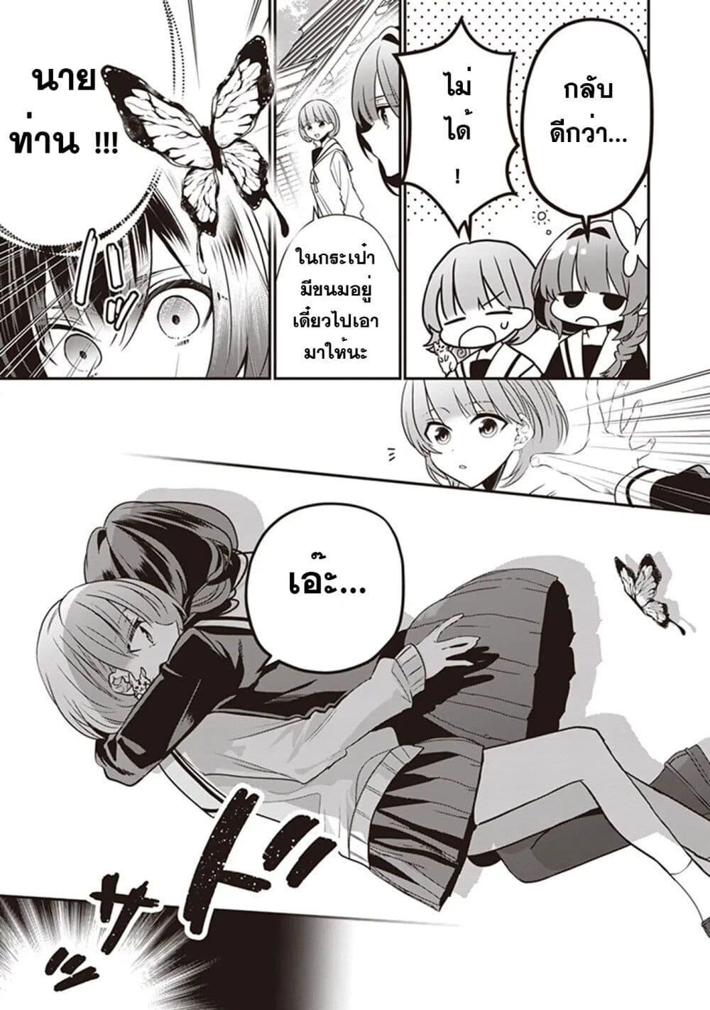 Manga-lc-com อ่านมังงะ อ่านการ์ตูน ออนไลน์ ฟรี Kekkaishi no Ichirinka ตอนที่ 1 2 3 4 5 6 7 8 9 10 11 12 13 14 ฟรี ไม่มีโฆษณา Manga-lc - อ่าน มังงะ อ่าน การ์ตูน ออนไลน์ อ่านมังงะ ฟรี